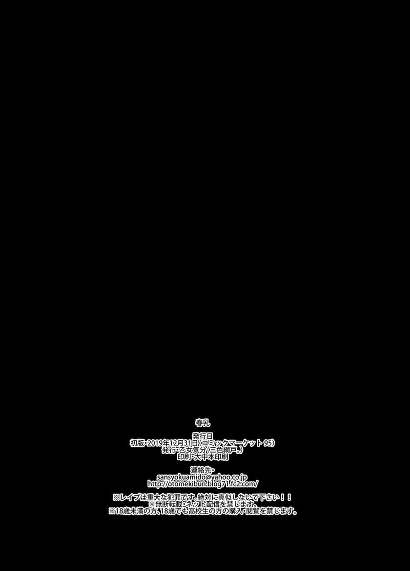 ของส่วนรวมของหมู่บ้าน 4